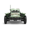 WP-14 Derset Patrol Vehicle DPV RTR