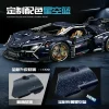 Building Blocks Supercar 1/8 Lamborghini Aventador Sportcar 10624