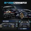 Building Blocks Supercar 1/8 Lamborghini Aventador Sportcar 10624