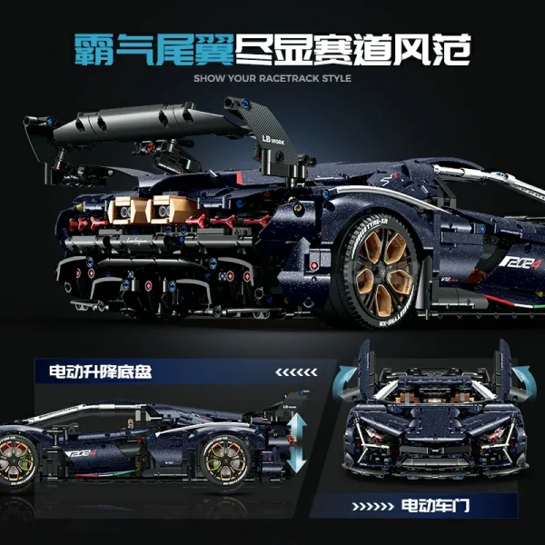 Building Blocks Supercar 1/8 Lamborghini Aventador Sportcar 10624