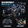 Building Blocks Supercar 1/8 Lamborghini Aventador Sportcar 10624