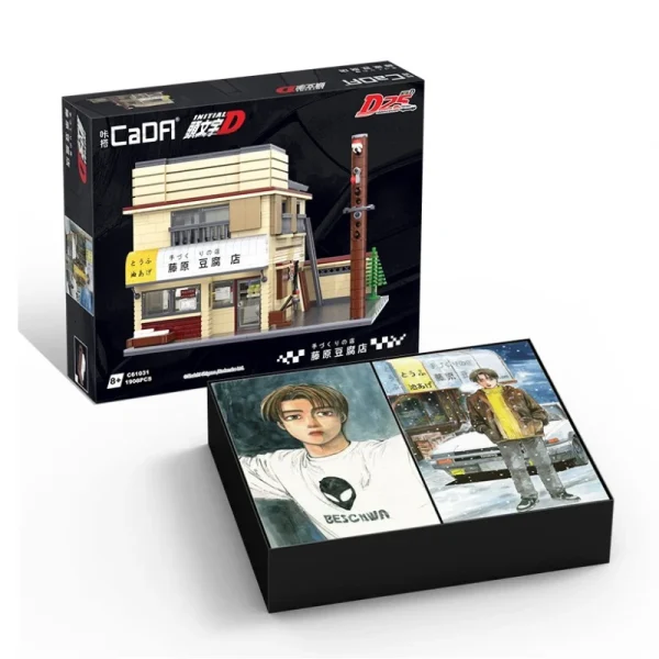 CaDA buildings Initial D tofu shop C61031W