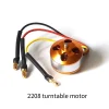2208 turntable motor