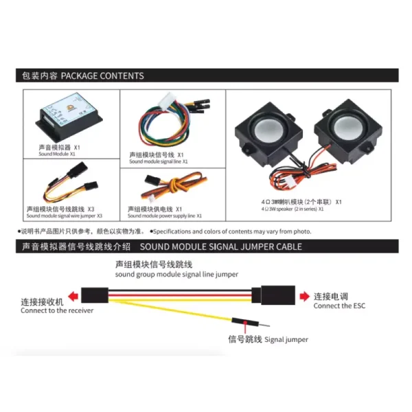 RC Excavator Sound Set JDM-181